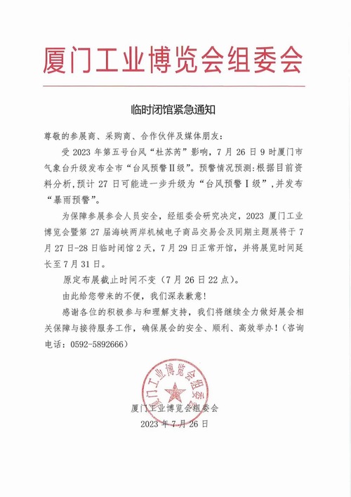 中国经济样本观察·县域样本篇丨这座福建小城：春节期间每天向市场提供约600吨鲍鱼