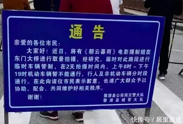 利来老牌国际佳木斯公交发布临时绕路调整通知
