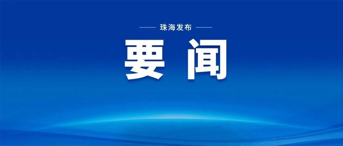 “支付降费 让利于民”—中国银行德州分行开展了系列减费让利政策宣传活动利来老牌娱乐官网