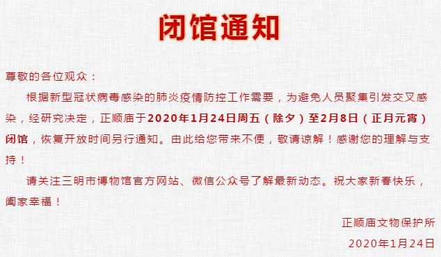 山西银行业第一股人事新格局：副行长离任董事会席位调整