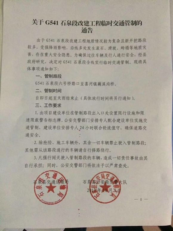 2025年元旦放假1天！调休安排了解利利国际最给力的老牌网一下