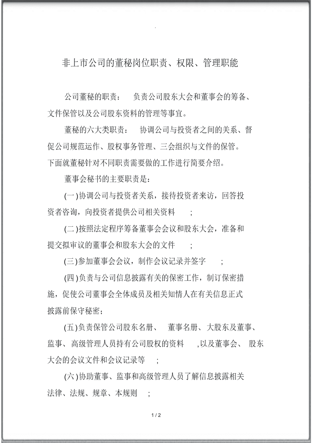 利来国标娱乐官网2025第一个朋友圈就要这样发！图片已经给你准备好了！