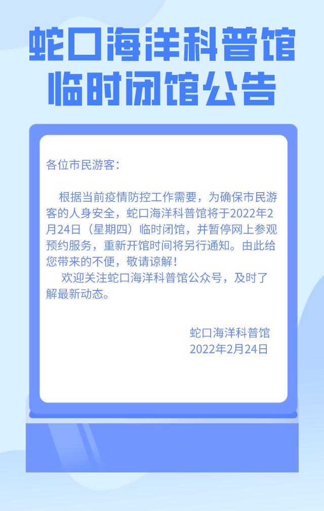 欧菲光： 2025年第一次临时股东大会决议公告